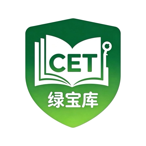 绿宝库
